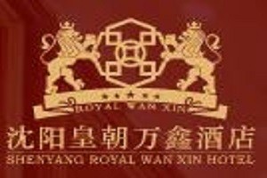 万鑫酒店品牌logo