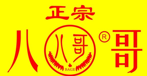 八哥酸辣粉品牌logo