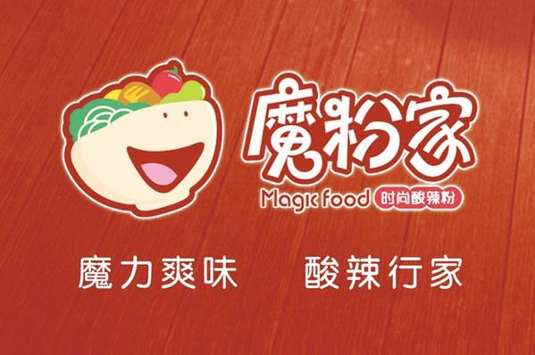 魔粉家品牌logo