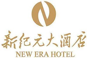 新纪元大酒店品牌logo