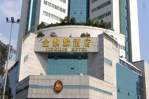 金麒麟酒店