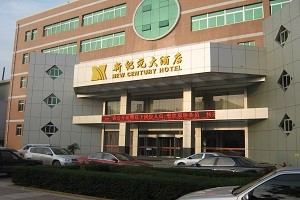 新纪元大酒店