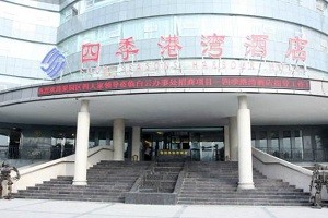 港湾酒店