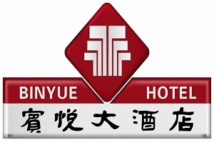 宾悦酒店品牌logo