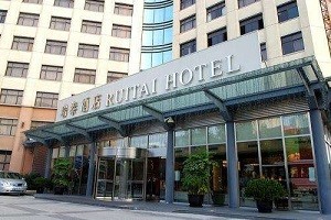 瑞泰酒店