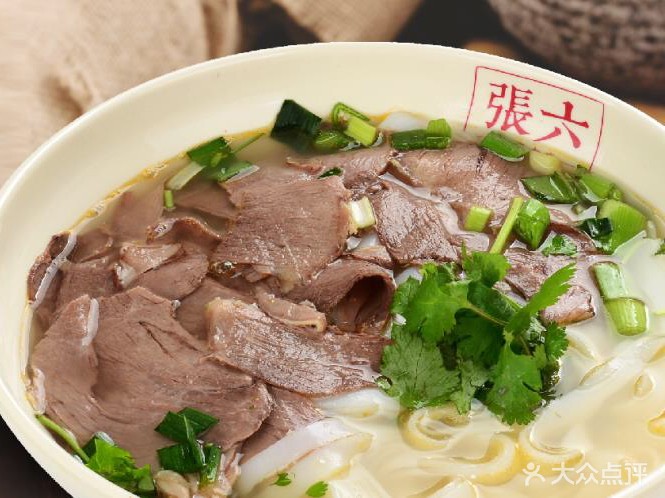 张六羊肉粉