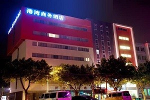 港湾酒店