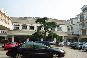 沙洲宾馆
