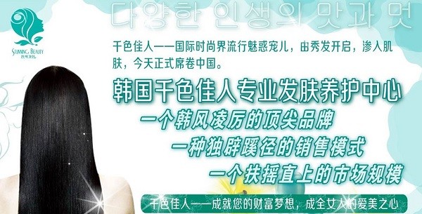 千色佳人 千色佳人