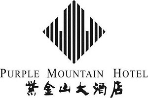 紫金山大酒店品牌logo