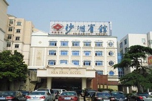 沙洲宾馆