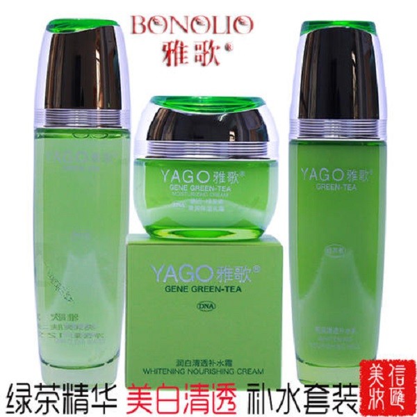 雅歌化妆品 雅歌化妆品