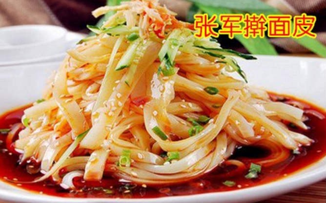 张军擀面皮