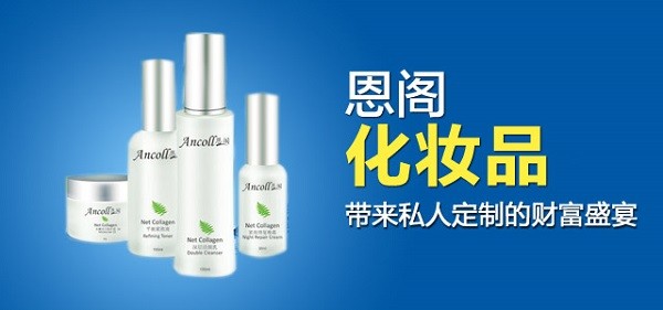 恩阁