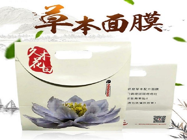 久木花田 久木花田