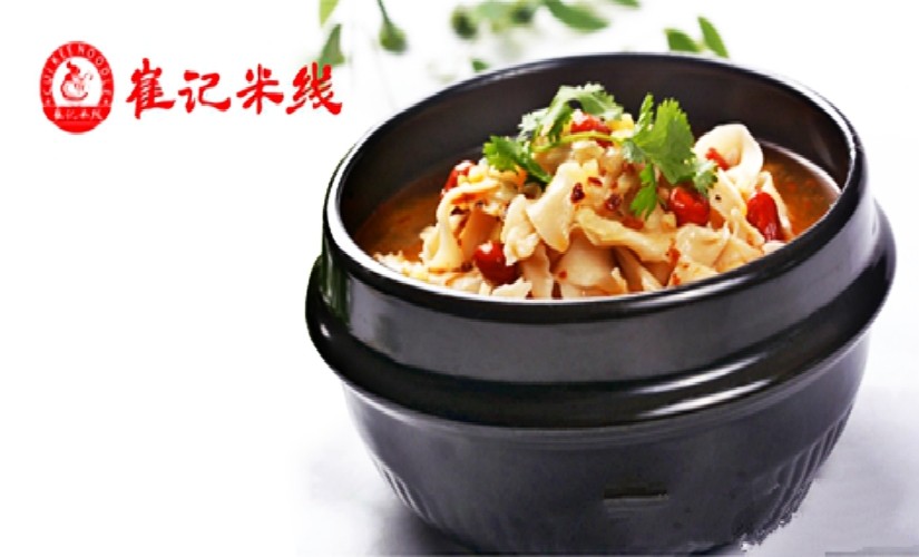崔记米线 崔记米线