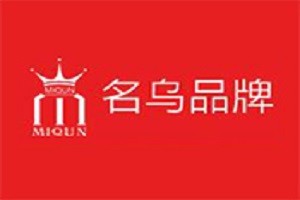 名乌生活馆品牌logo