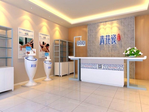 青花瓷养生美容院