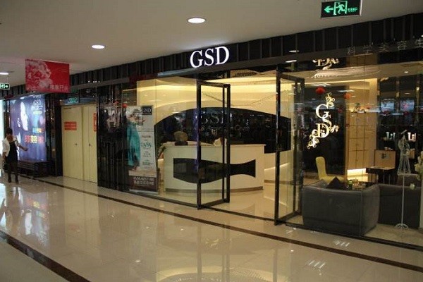 GSD科学美容生活馆