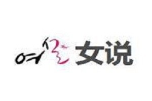 女说韩皮肤管理品牌logo