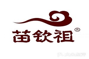苗钦祖品牌logo
