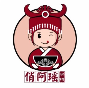 俏阿瑶米线品牌logo