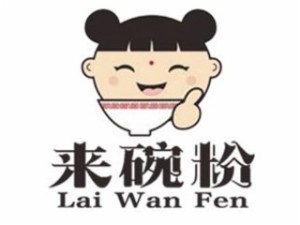 来碗粉品牌logo