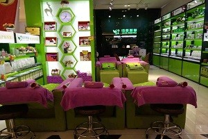 佰草智慧美容院