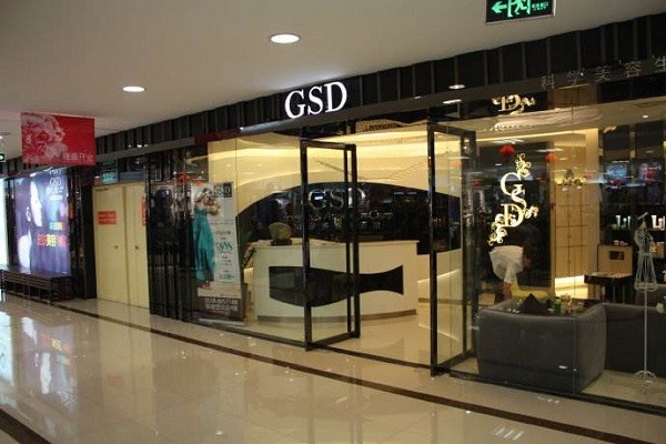 GSD科学美容生活馆