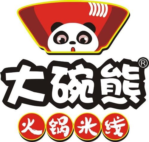 大碗熊火锅米线品牌logo