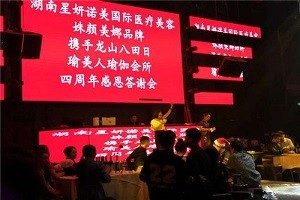 姝颜美娜祛斑祛痘