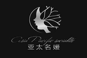 亚太名嫒美容祛斑品牌logo