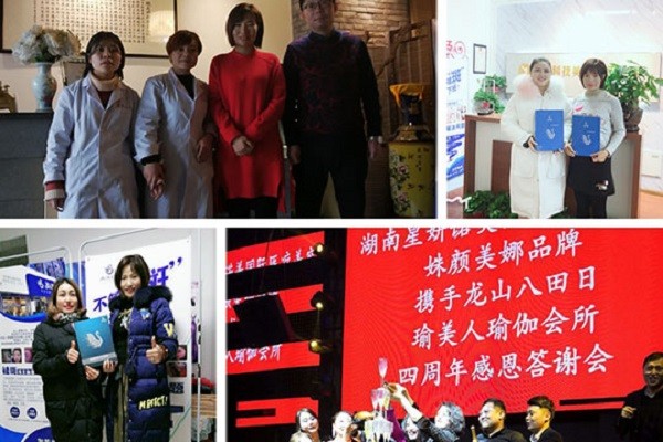姝颜美娜祛斑祛痘