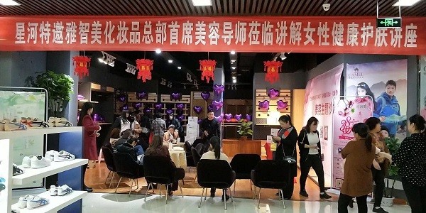 雅智美共享科技美容养生 雅智美共享科技美容养生