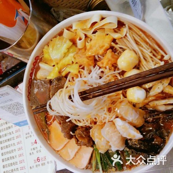 大碗熊火锅米线