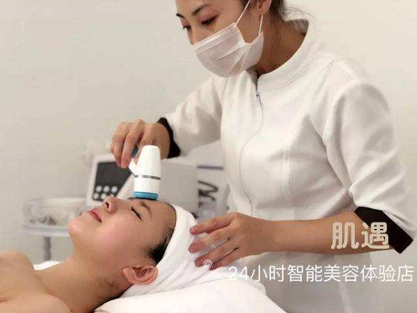 肌遇智能美容 肌遇智能美容