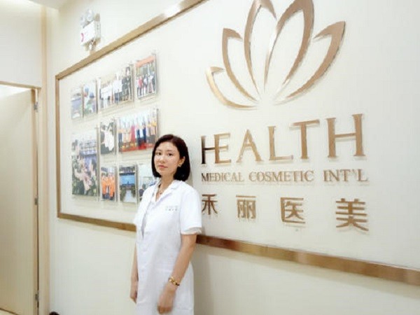 禾丽美容 禾丽美容