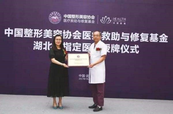 禾丽美容 禾丽美容