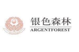 银色森林美容院品牌logo