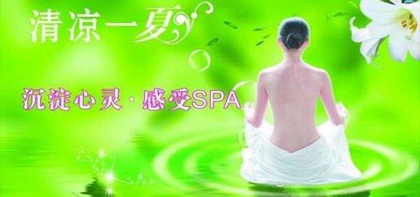 蓝衣天使美容