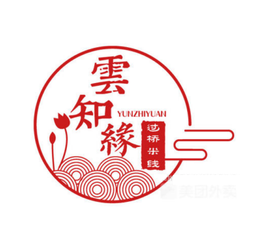 云知缘米线品牌logo