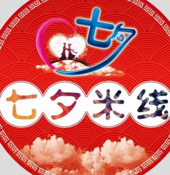 七夕米线品牌logo