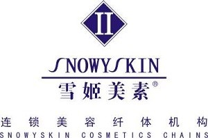 雪姬美素品牌logo