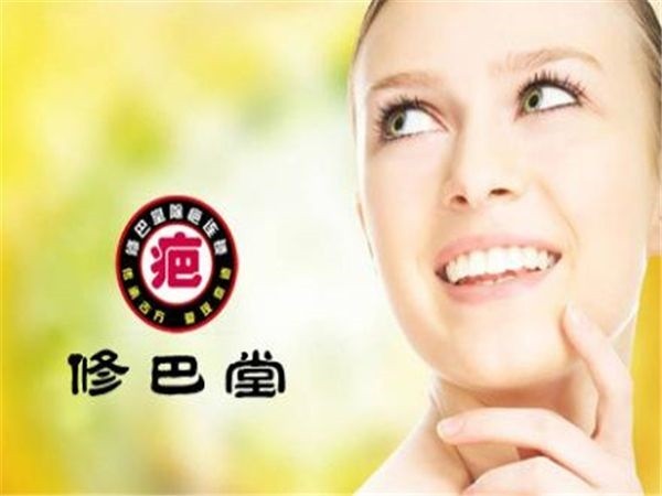 修巴堂专业祛疤 修巴堂专业祛疤