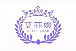 艾菲媛祛斑祛痘品牌logo