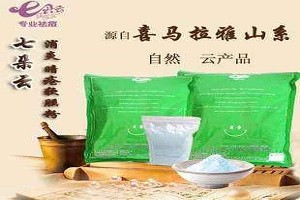 七朵云专业祛痘