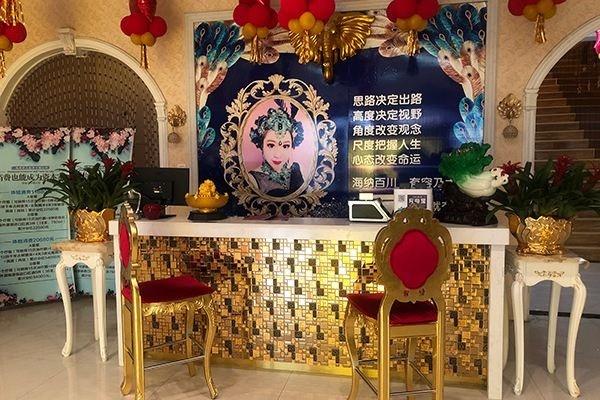 美泽伊人美容养生会所 美泽伊人美容养生会所