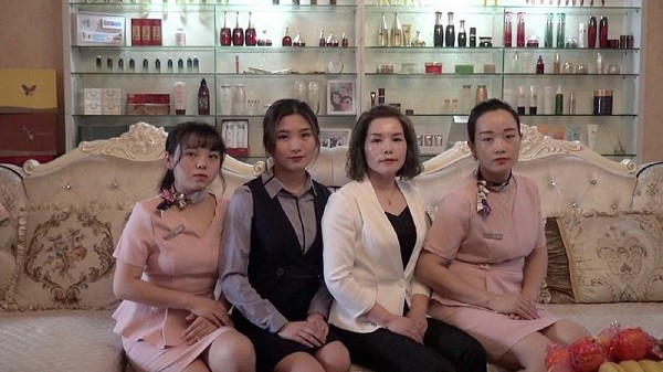 蓓霓芬美容生活馆 蓓霓芬美容生活馆