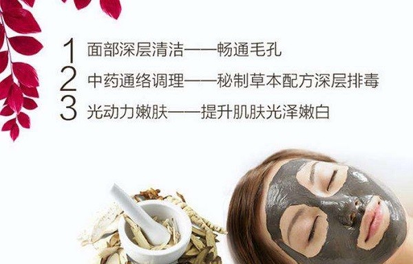 古颜中药美容 古颜中药美容