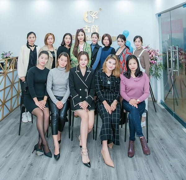 古颜中药美容 古颜中药美容